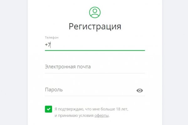 Кракен ссылка тор