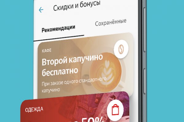 Кракен зеркало впн