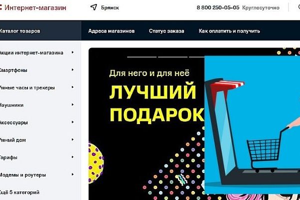 Kraken смылка