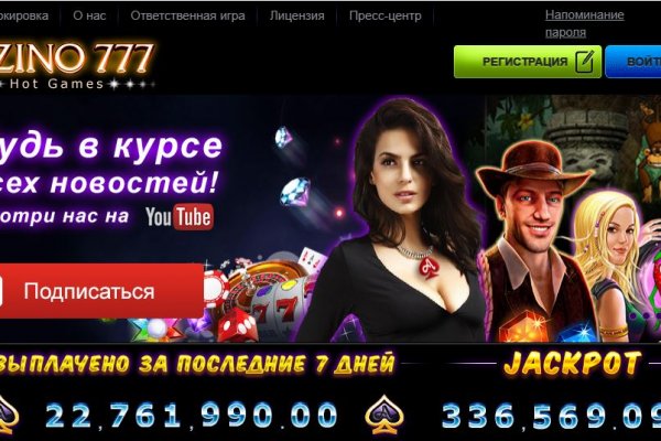 Ссылка на кракена для тора