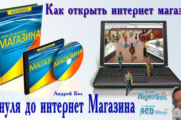 Тор для кракена