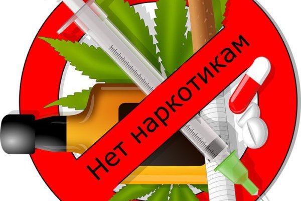 Кракен актуальная ссылка тор