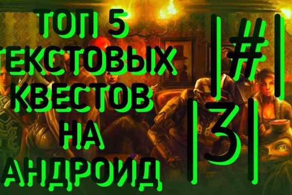 Что такое кракен сайт