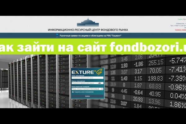Оригинальная ссылка кракен браузера