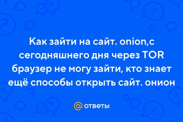 Кракен маркет что это такое