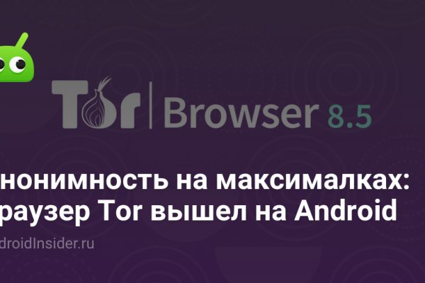 Кракен официальный сайт ссылка