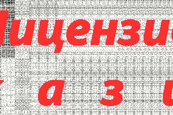 Что за маркетплейс кракен