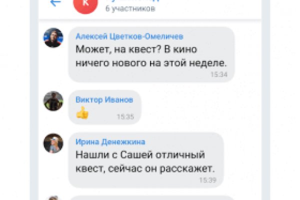 Кракен что продается