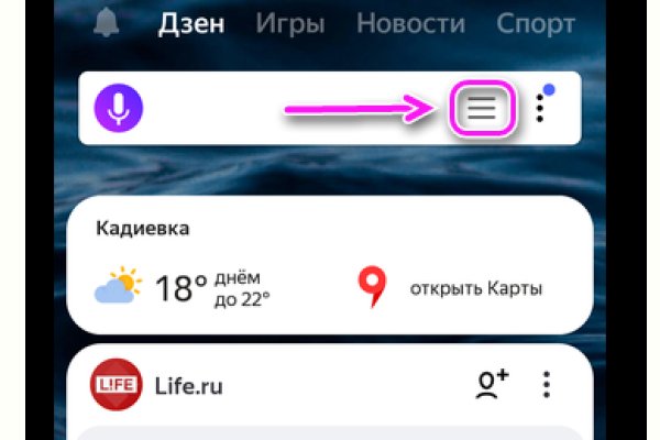 Кракен ссылка kraken dark link