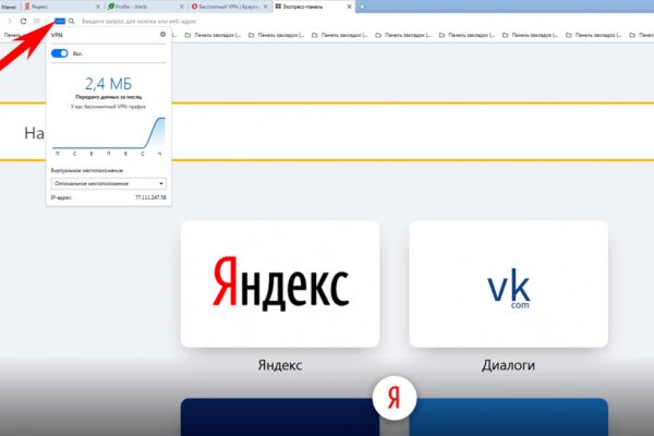 Кракен актуальная ссылка тор
