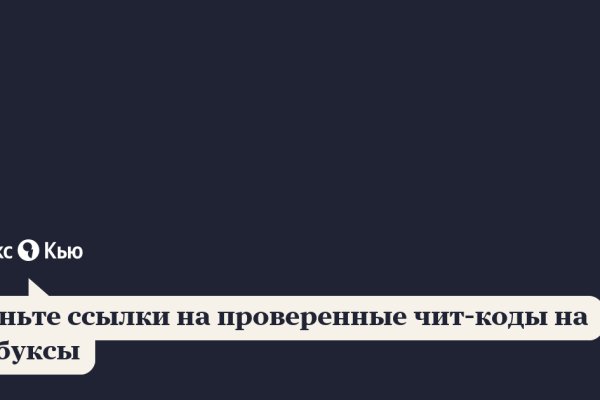 Аутентификатор кракен