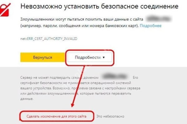 Кракен kr2connect co