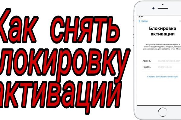 Кракен макет даркнет только через тор