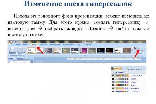 Kraken что это за сайт