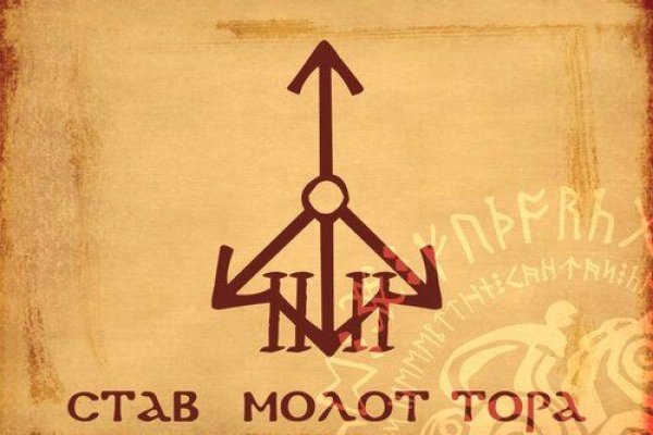 Кракен маркетплейс скачать