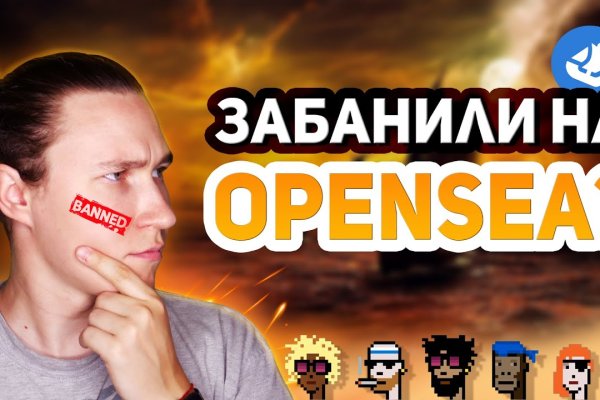Кракен нарка шоп