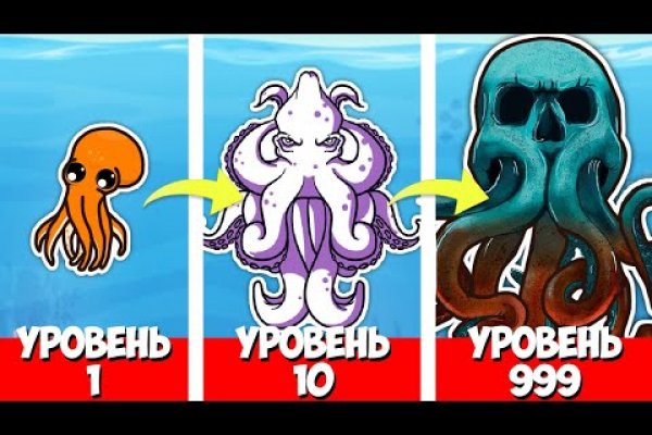 Кракен новый сайт