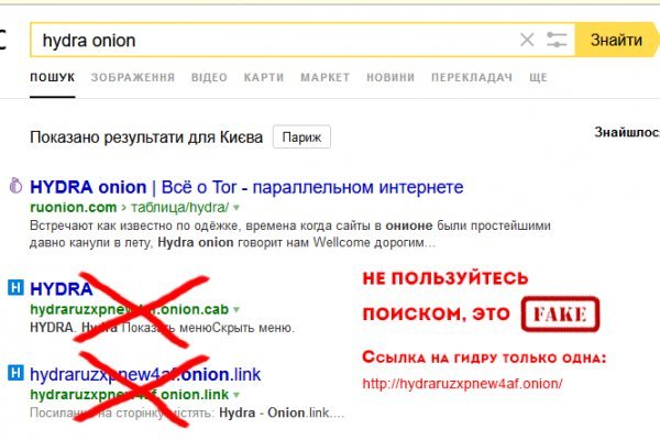 Кракен 16 at