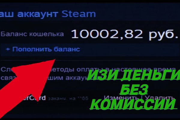 Короткая ссылка на кракен