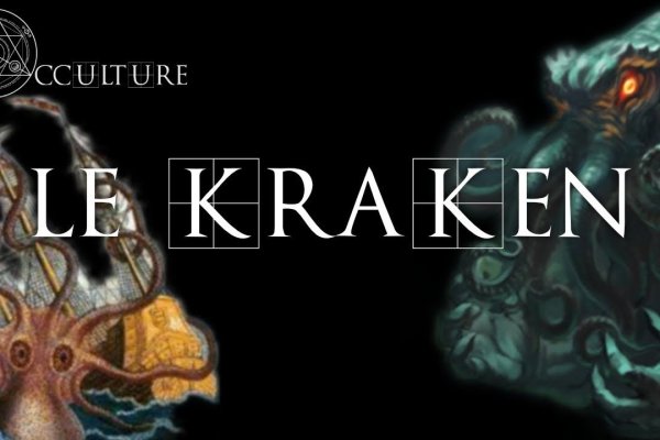 Kraken onion ссылка