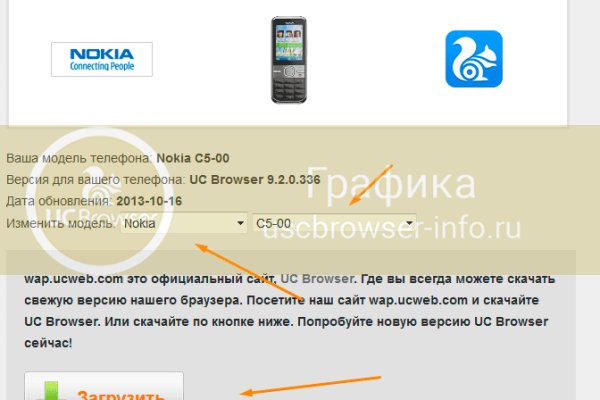 Кракен даркнет krawebes
