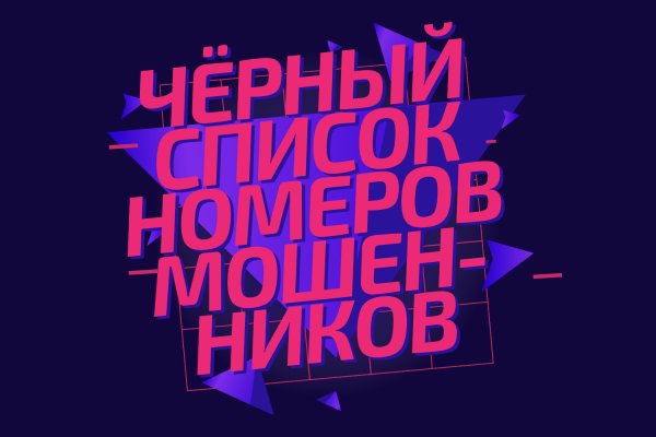 Рабочее зеркало кракен store