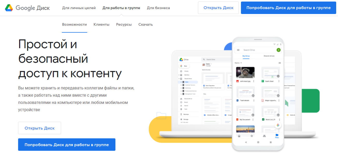 Кракен зеркало орион