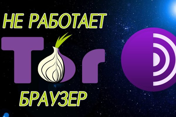 Кракен вход рабочий