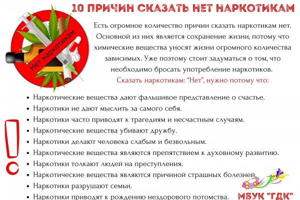 Kraken 18at зеркало