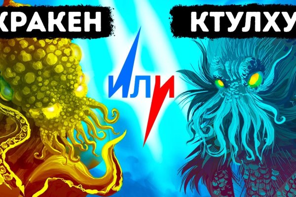 Kraken рабочая ссылка 2025