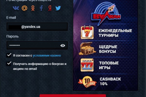 Кракен новое зеркало