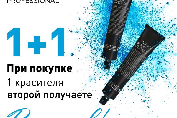 Кракен ссылка gigageek ru