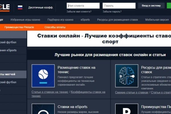 Значок кракена маркетплейса