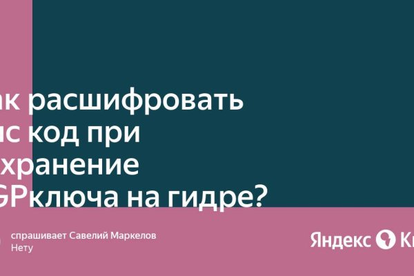 Кракен сайт kr2web in официальный ссылка