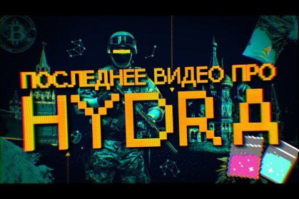 Mega darknet ссылка