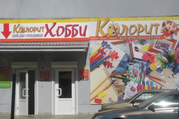 Кракен маркетплейс что продают