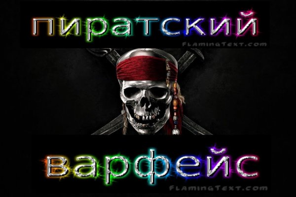 Кракен даркнет только через тор