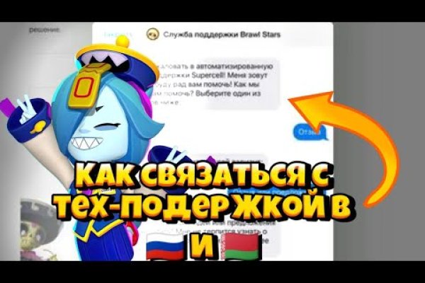 Кракен регистрация