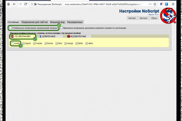 Зайти в кракен