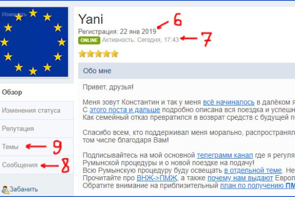 Кракен маркетплейс скачать