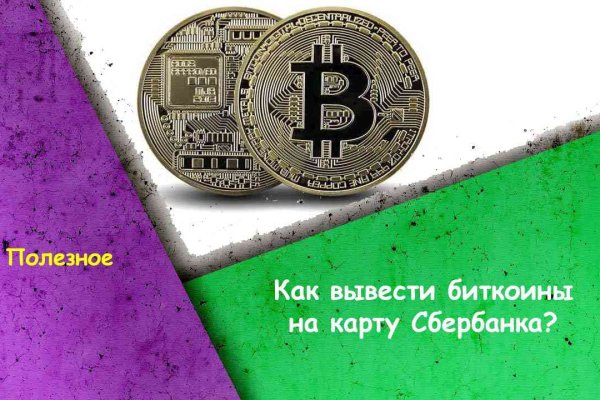 Кракен маркет даркнет скачать