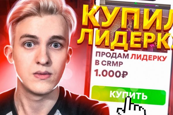 Кракен ссылка 2web