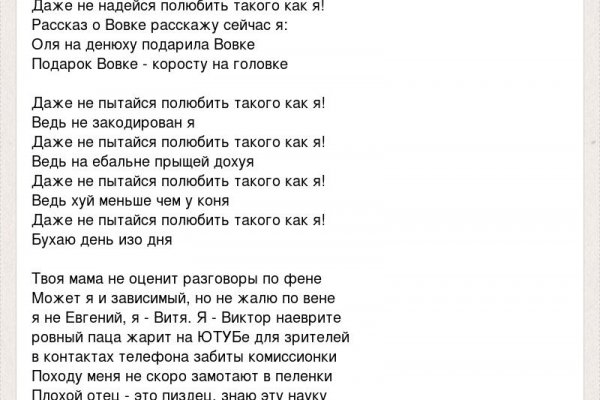 Тор браузер кракен
