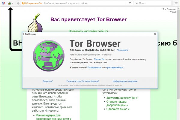 Покупки на кракене даркнет