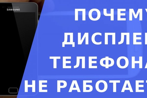 Кракен ссылка зеркало
