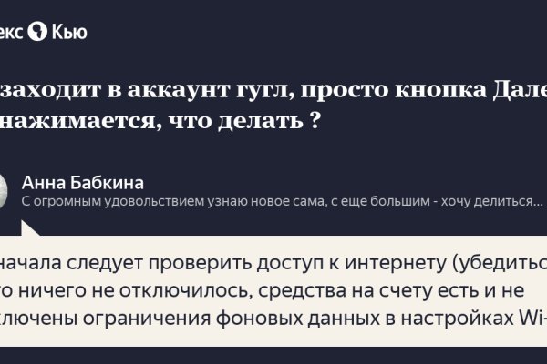 Кракен маркет дарнет только через тор