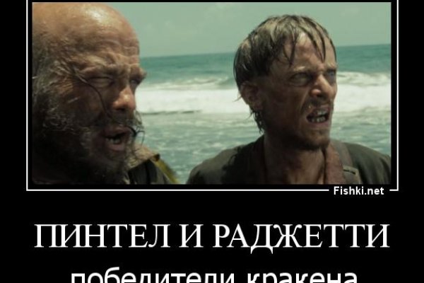 Кракен ссылка market pw