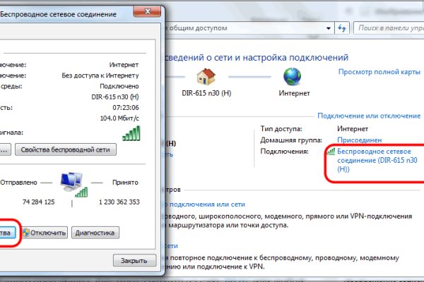 Kraken зеркало kraken link top