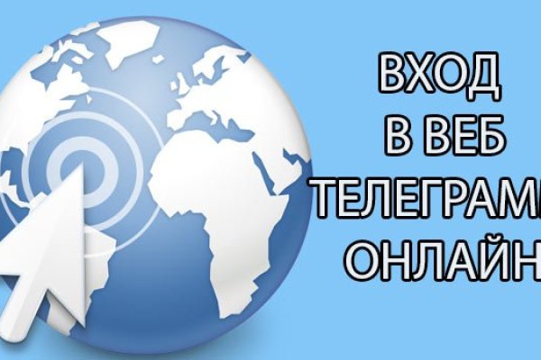 Кракен шоп даркнет